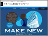 �A�l�[�W�����c�V�e�B�t�H�[�g�̎ʐ^