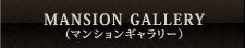 MANSION GALLERY