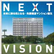 アネージュ勝田グランクォーレ